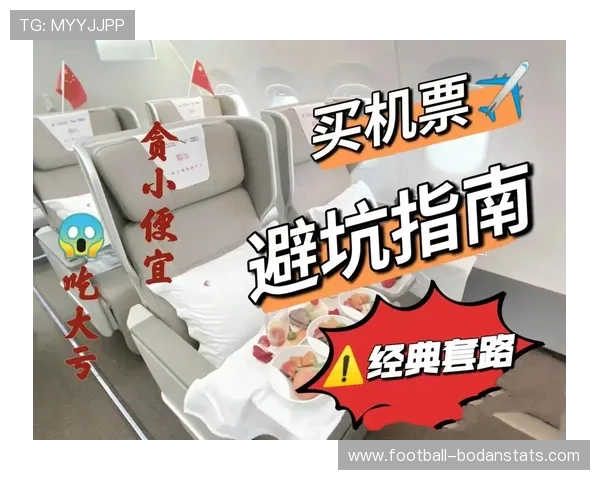 开云玩球提现快吗 彩票数字高频玩法防骗避坑指南